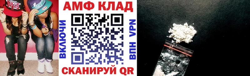Amphetamine 98%  Каменногорск 