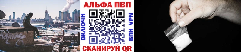 A-PVP мука  Каменногорск 
