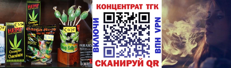 Cannafood конопля Каменногорск