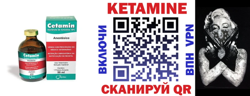гидра ONION  Каменногорск  Кетамин ketamine  где купить наркоту 