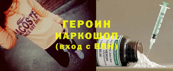 метадон Ельня