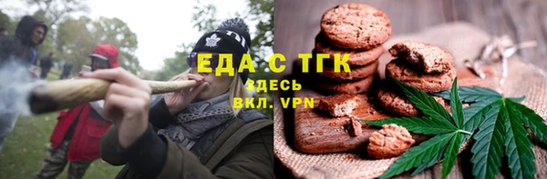 бутик Елабуга