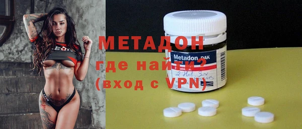 метадон Ельня