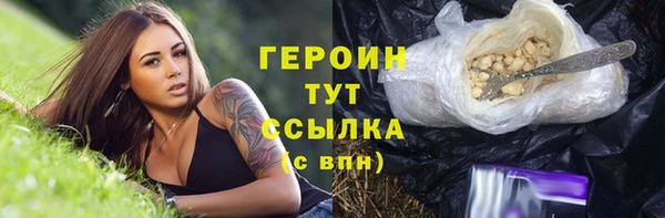 бутик Елабуга