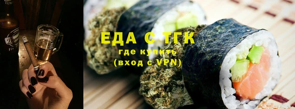 мефедрон мука Елизово
