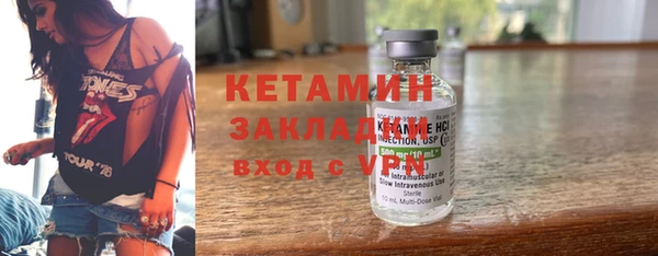 мефедрон мука Елизово