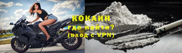 мефедрон мука Елизово