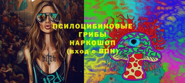 бутик Елабуга