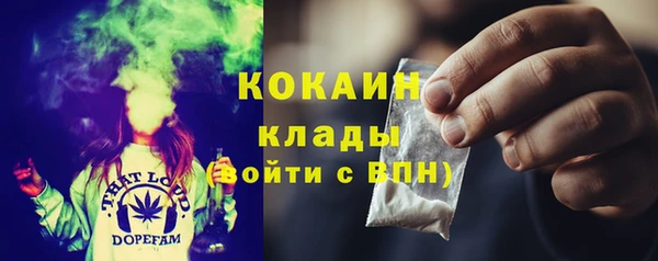 бутик Елабуга