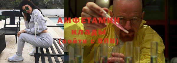 мефедрон мука Елизово