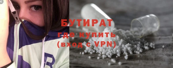 метадон Ельня