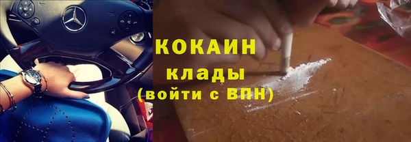 бутик Елабуга