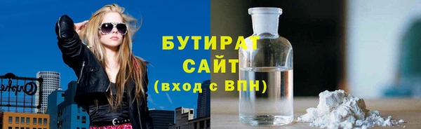 мефедрон мука Елизово