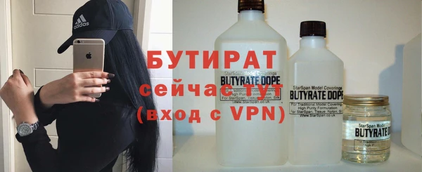 метадон Ельня
