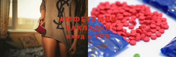 мефедрон мука Елизово