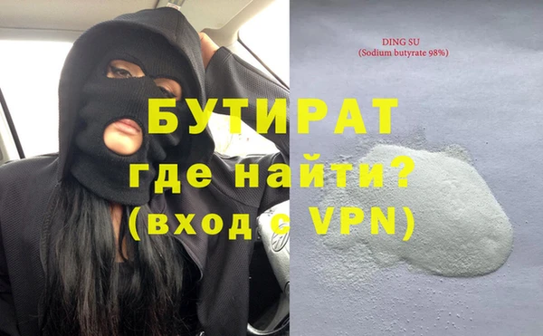метадон Ельня