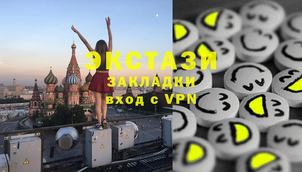 бутик Елабуга
