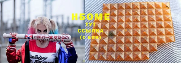 бутик Елабуга