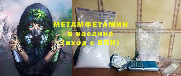 мефедрон мука Елизово
