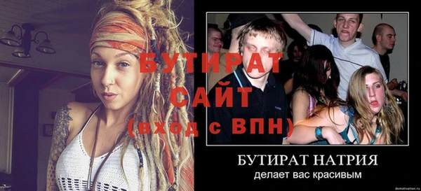 метадон Ельня