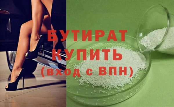 мефедрон мука Елизово