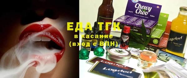 метадон Ельня