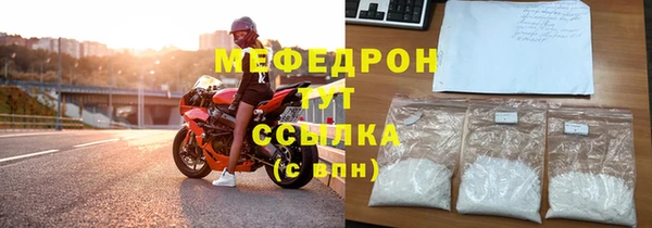 мефедрон мука Елизово