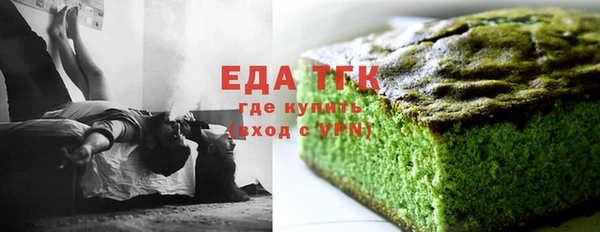 бутик Елабуга