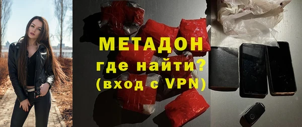 мефедрон мука Елизово