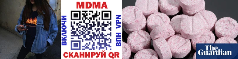 MDMA crystal  Каменногорск 