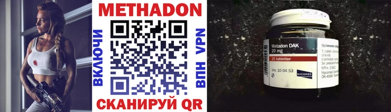 мега как войти  Каменногорск  Метадон VHQ 