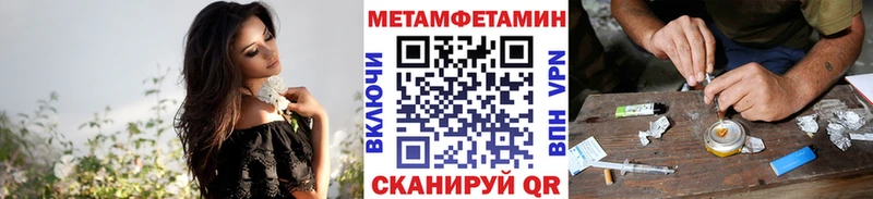 цена   Каменногорск  МЕТАМФЕТАМИН кристалл 