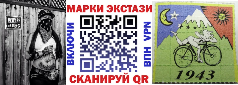 Марки N-bome 1500мкг  Каменногорск 